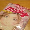 ローラ味