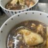 限定　牡蠣入りきざみ鴨汁