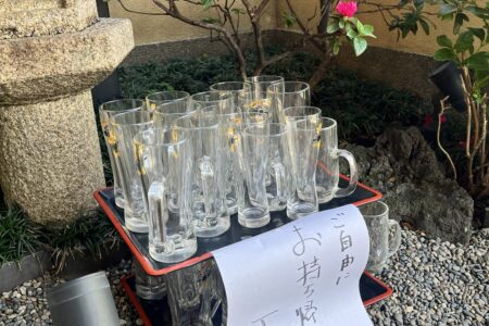 キリンハートランド