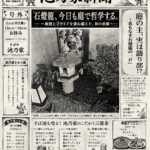 12〜14日おやすみ