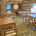 5/7お休み