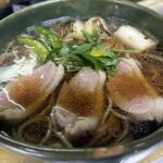 かもなん