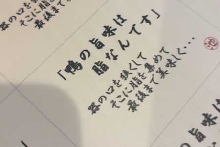 きざみの器