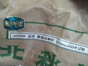 2009081913500000.jpg